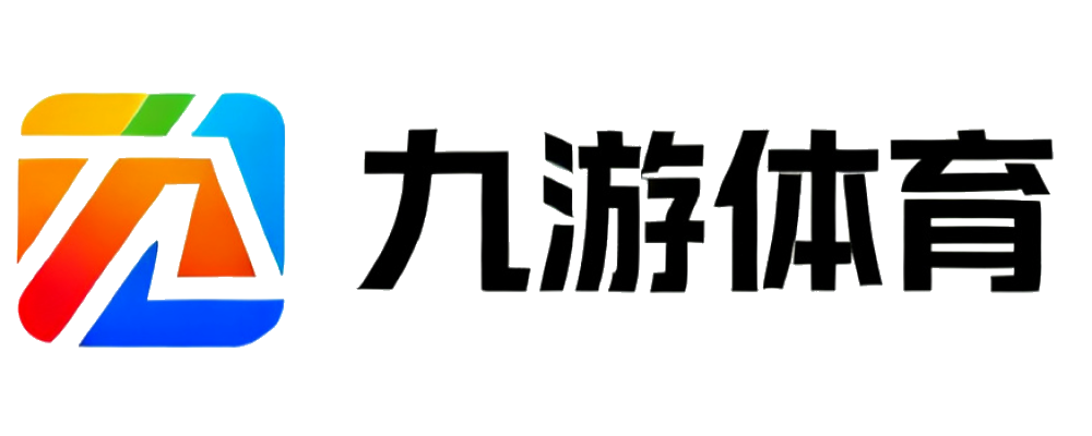 九游体育
